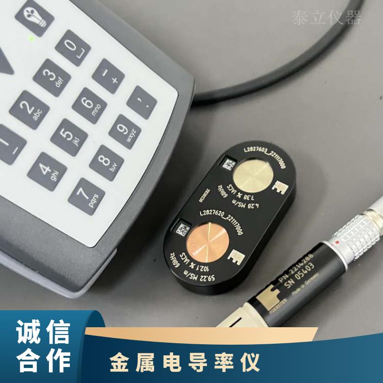 德國FOERSTER電導(dǎo)率測量儀2.070符合空客和波音標準用于混合材料