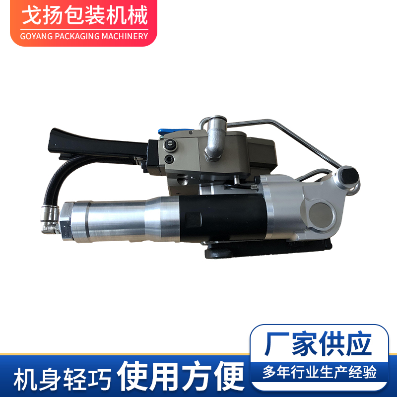 XQD32氣動塑鋼帶打包機(jī)PET免扣捆扎機(jī)汽車配件捆包機(jī)