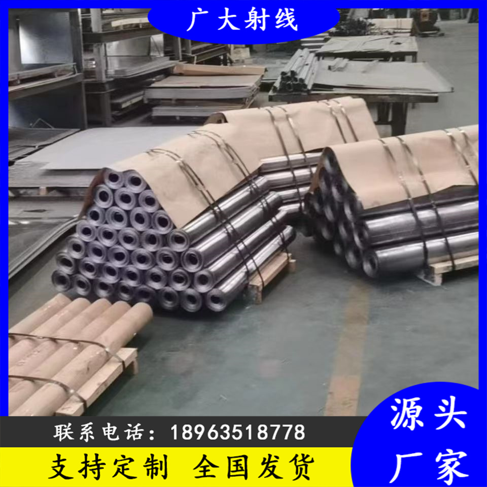 灏勭窔闃茶X鍏夐墰鐨墰鍗风墮绉戝彛鑵擟T瀹�2mm3mm4mm5mm閴涙澘鍒囧壊