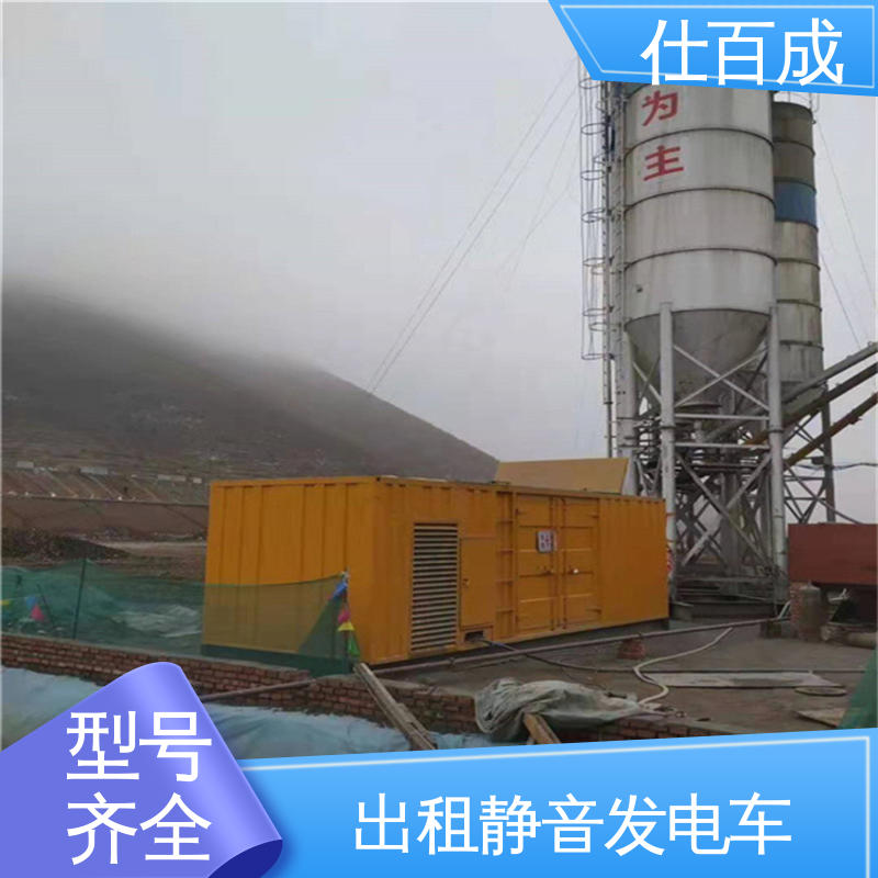 仕百成低油耗發(fā)電機(jī)出租120kw學(xué)校體積小抗負(fù)載能力強(qiáng)