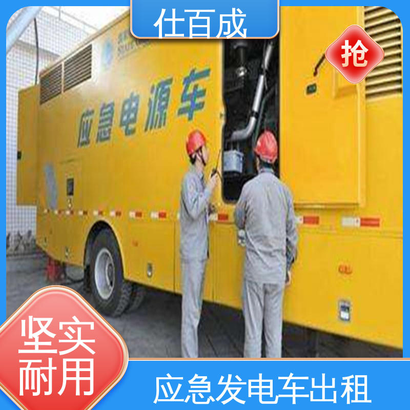 租小型發(fā)電機(jī)500kw專業(yè)人員現(xiàn)場(chǎng)安裝礦山石料廠仕百成