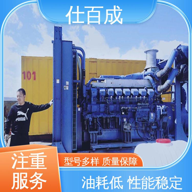 仕百成3000kw發(fā)電機(jī)出租靈活租賃更便捷大型電機(jī)租賃