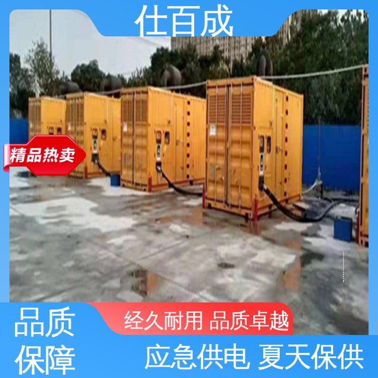 仕百成超市體積小抗負(fù)載能力強(qiáng)100kw柴油發(fā)電機(jī)組租賃