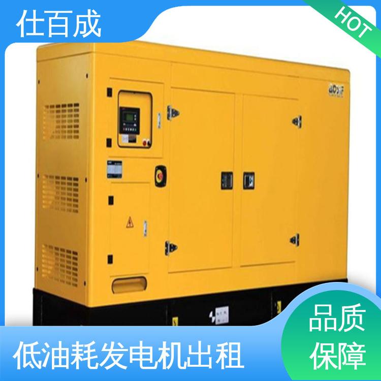 租用發(fā)電機(jī)組應(yīng)急供電夏天保供500kw商場(chǎng)仕百成