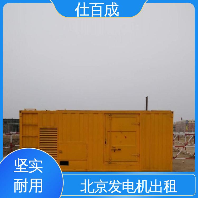 仕百成附近的性能穩(wěn)定低噪音進口發(fā)電機出租400kw