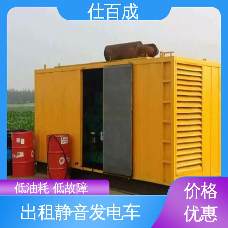 仕百成工廠環(huán)保發(fā)電機(jī)出租3000kw油耗低性能穩(wěn)定