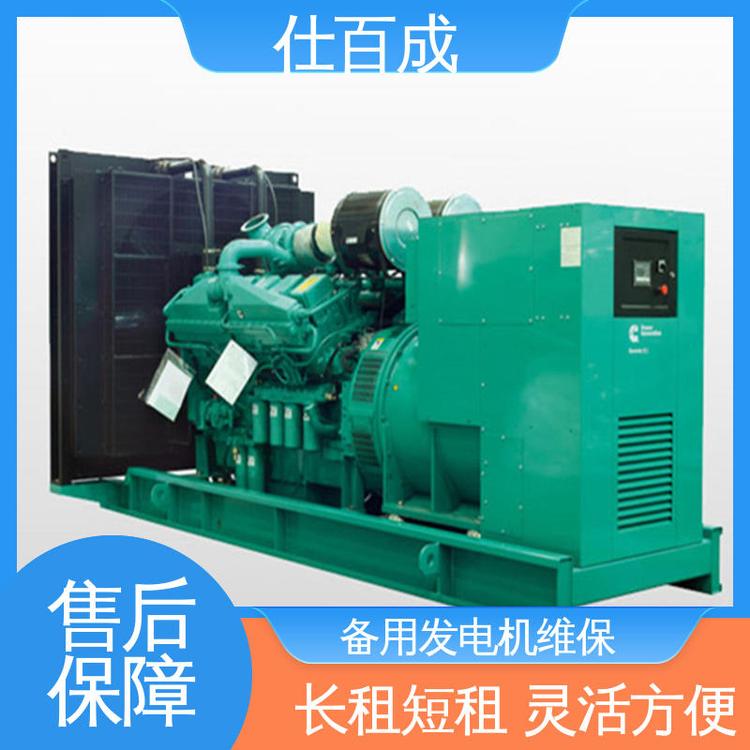 仕百成學(xué)校小型發(fā)電機(jī)出租120kw24小時(shí)一站式服務(wù)