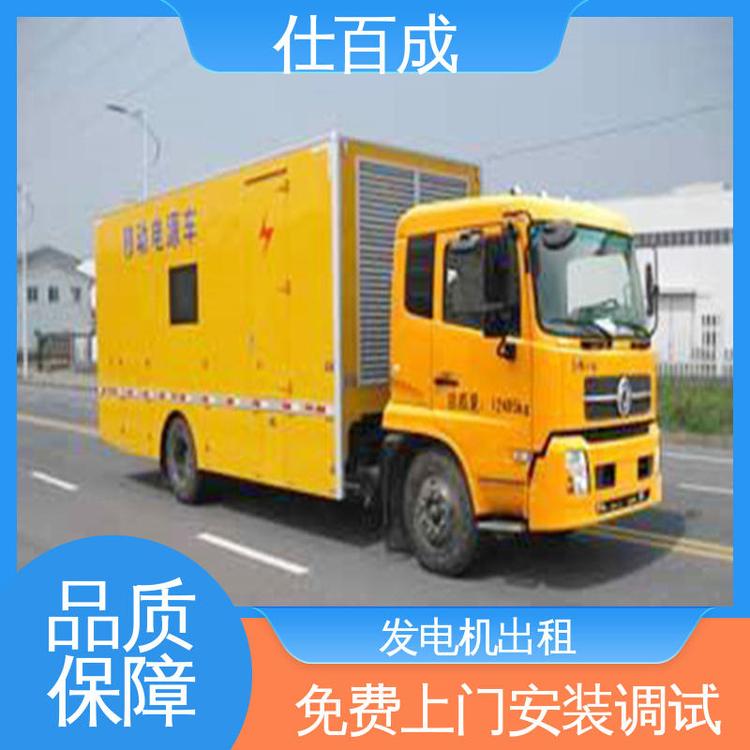 仕百成門店大型發(fā)電機租賃700kw費用優(yōu)惠移動供應(yīng)