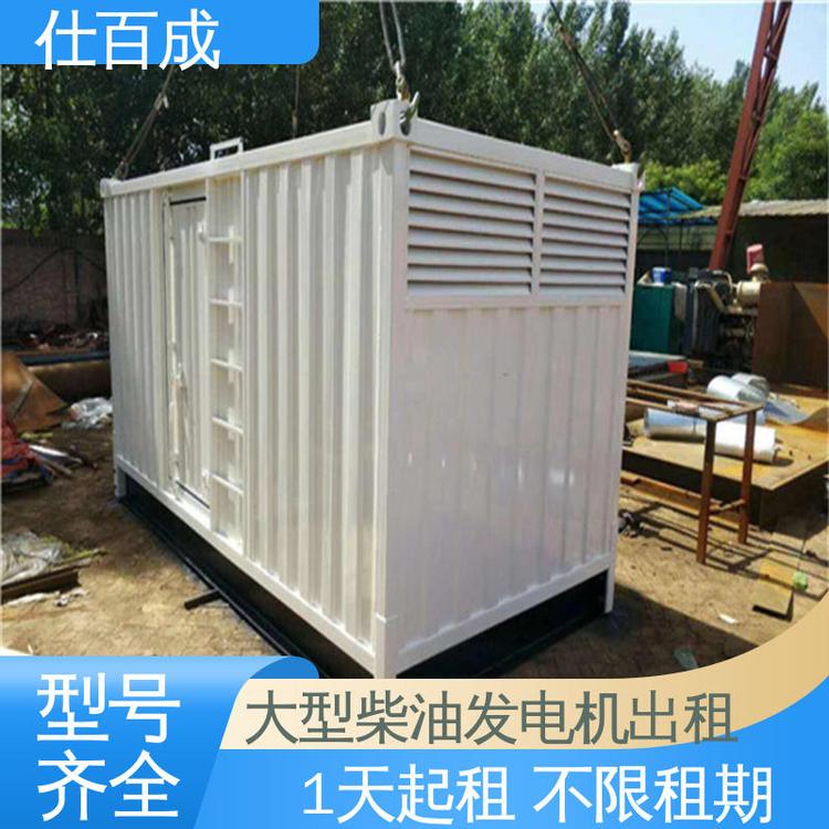 仕百成50kw進口國發(fā)電機銷售備用電源靈活租賃附近的