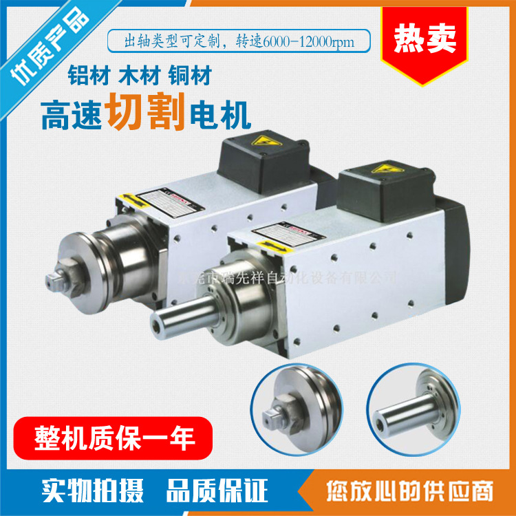 KOTENA木工雕銑機(jī)電主軸自動(dòng)換刀6KW高速主軸電機(jī)