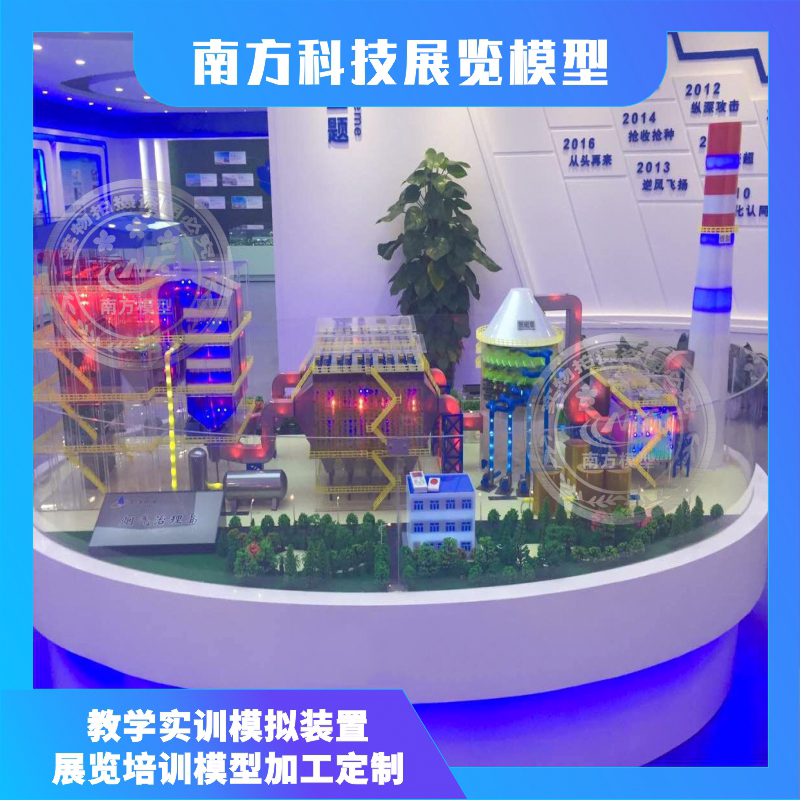 專注打造精品火力發(fā)電廠汽輪機(jī)模型燃?xì)廨啓C(jī)模型電站鍋爐模型廠家