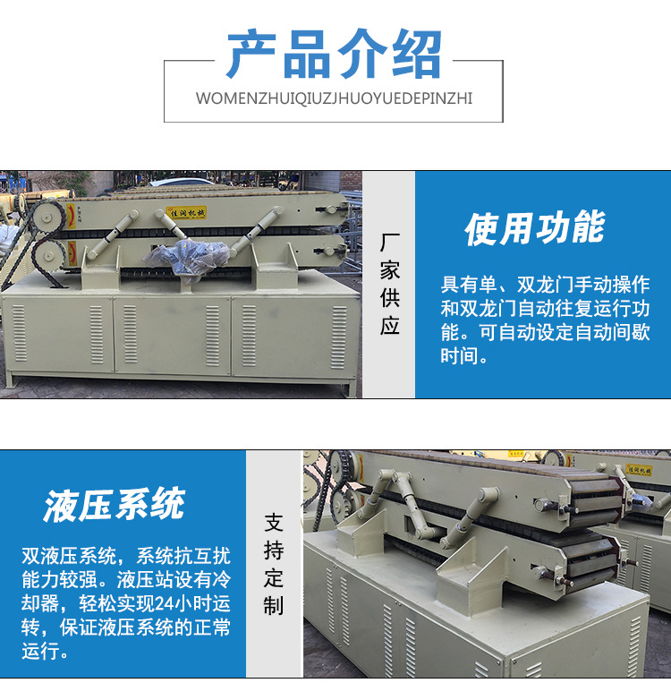 環(huán)氧玻璃棒拉擠設(shè)備佳潤機械15T液壓拉擠主機