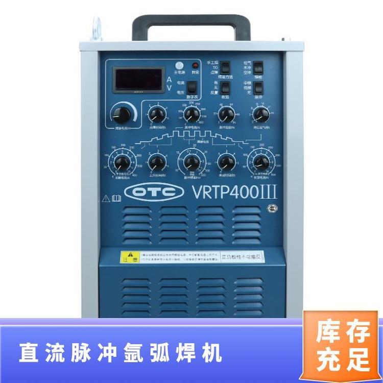 逆變TIG氬弧焊機(jī)VRTP400III日本歐地希OTC工業(yè)級(jí)水冷焊接設(shè)備維修