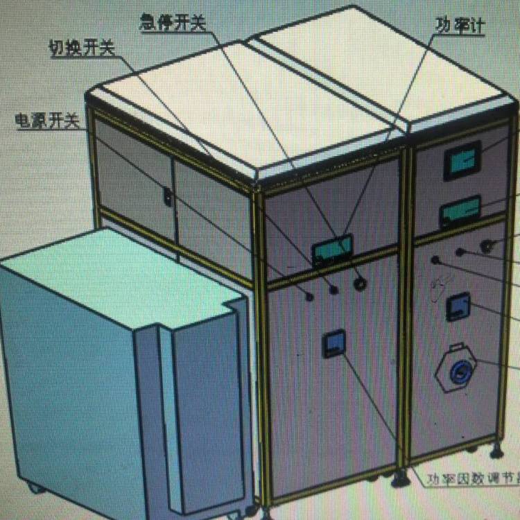 科翔多工位電器老化測試智能負載柜設(shè)備型號KXT2317