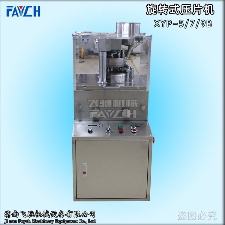 灞辨澅FAYCH鐗屼笉閵归嫾304澹撶墖姗�(j墨)XYP-5B澹撶墖姗�(j墨)寤犲