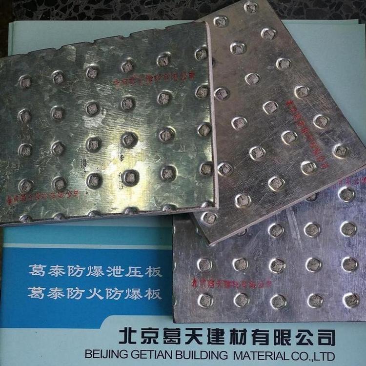 葛泰抗爆板抗爆墻牢固耐用抗沖擊能力強(qiáng)耐火時(shí)間長