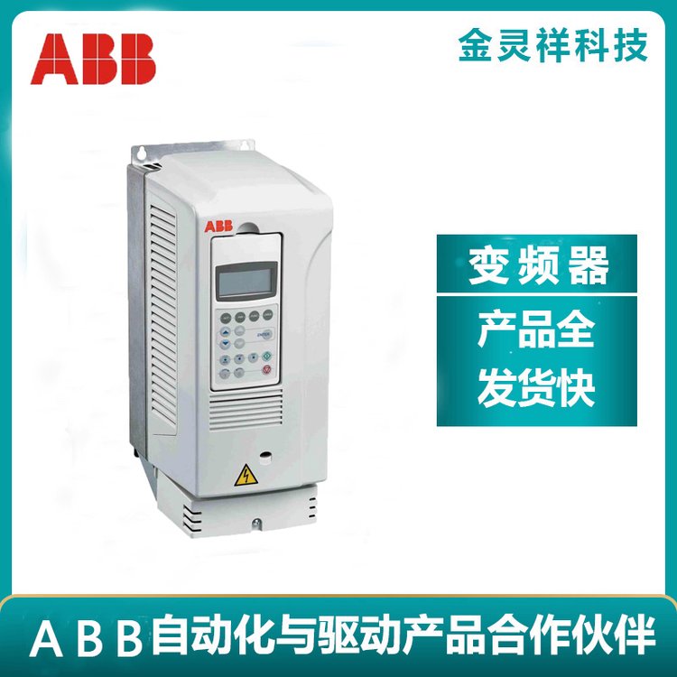 ABB׃lACS510ϵпLCˮACS510-01-04A1-4