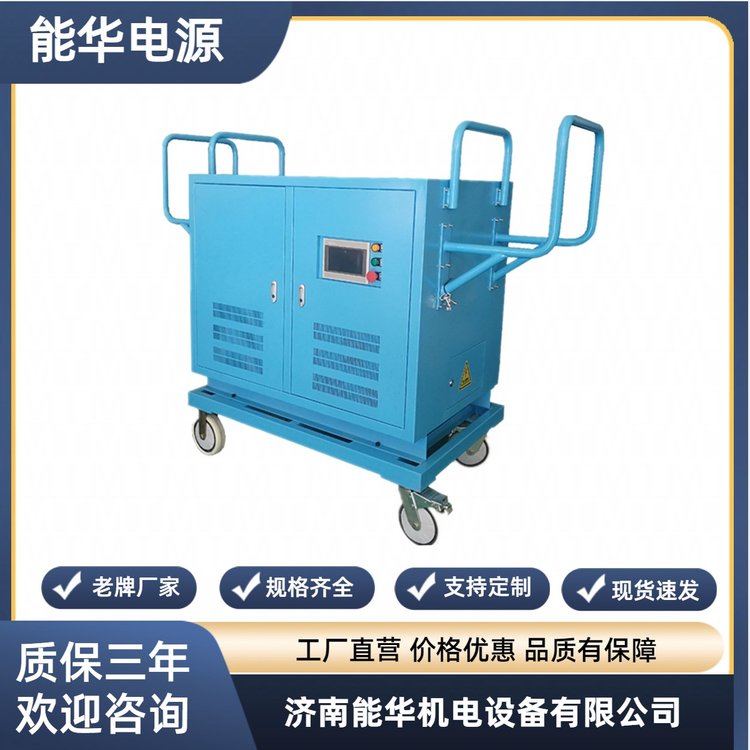 50V工業(yè)直流穩(wěn)壓電源288V充電直流電源384V電機(jī)測試脈沖電源