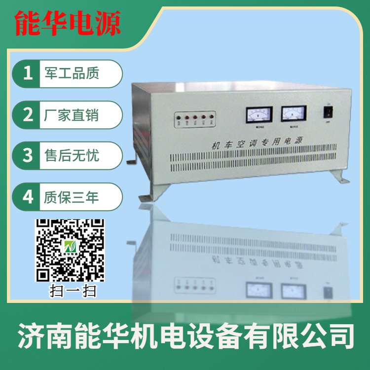 DC600V變AC220V高頻正弦波逆變器高頻通信開關(guān)電源高頻正弦波逆變器