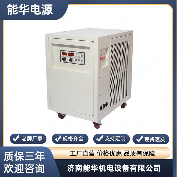 36V電加工開(kāi)關(guān)電源28V大電流直流電源3000V雙向整流器