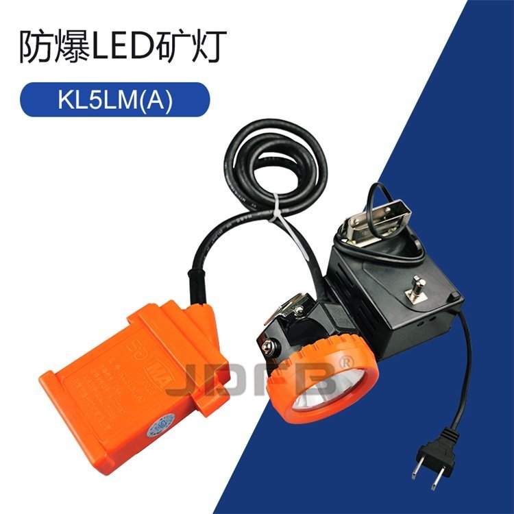 煤礦用充電LED本安型礦燈KL5LM(A)強(qiáng)光\/5安時\/頭戴燈煤礦LED頭燈