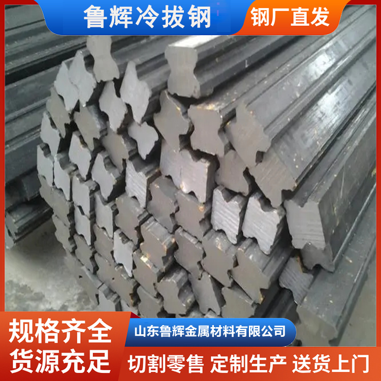 Q235B冷拔方鋼軌道建設用標榜圓鋼40cr冷拔鋼公差小專業(yè)扁鋼現貨