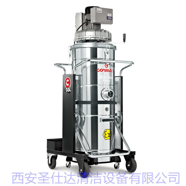 CA40ON.100ATEX22防爆吸塵器comac科邁柯面粉廠工業(yè)級吸塵機