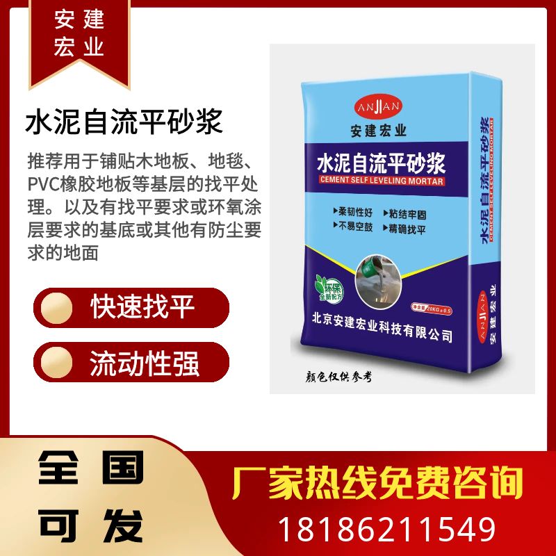 鑷祦骞虫按娉ヨ嚜娴佹€ч珮蹇€熸壘骞冲湴闈笉绌洪紦涓嶈捣娈奸珮寮�(qi谩ng)鑰愮（姘存偿鐮傛伎