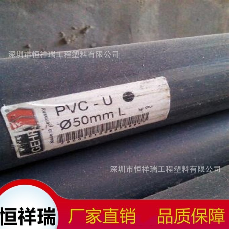 原裝進(jìn)口工程塑料CPVC棒，PVC-C板UPVC棒批發(fā)代理