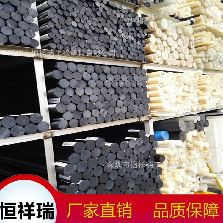 天津原裝進(jìn)口工程塑料PMMA棒，PVC-C板批發(fā)代理