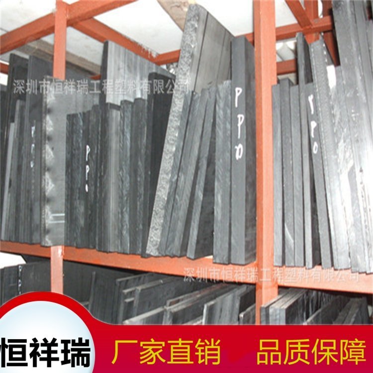 云南原裝進(jìn)口工程塑料PPE,PE,HDPE,PBT批發(fā)代理