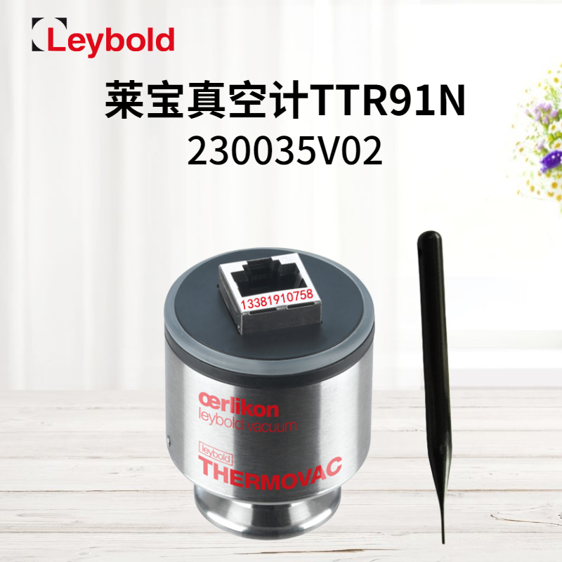 德國Leybold萊寶真空計TTR91N\/230035V02原裝進口