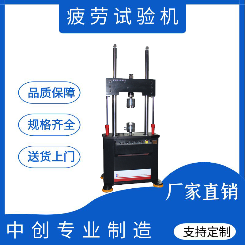 彈性墊層疲勞試驗(yàn)機(jī)疲勞測(cè)試機(jī)電液伺服動(dòng)靜剛度試驗(yàn)機(jī)