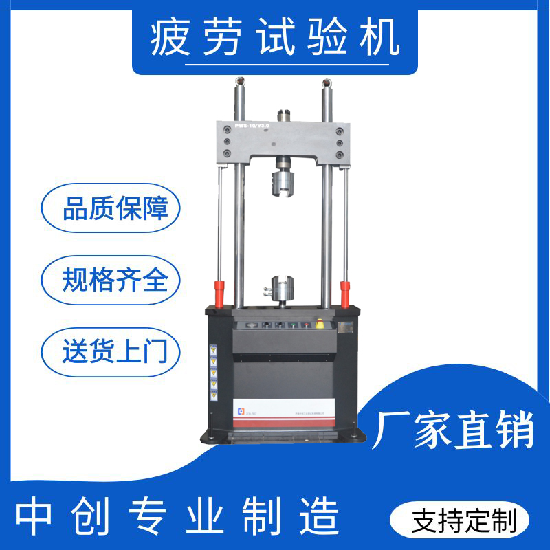 吊索具疲勞試驗(yàn)機(jī)循環(huán)疲勞負(fù)荷壽命應(yīng)力疲勞脈動疲勞測試機(jī)