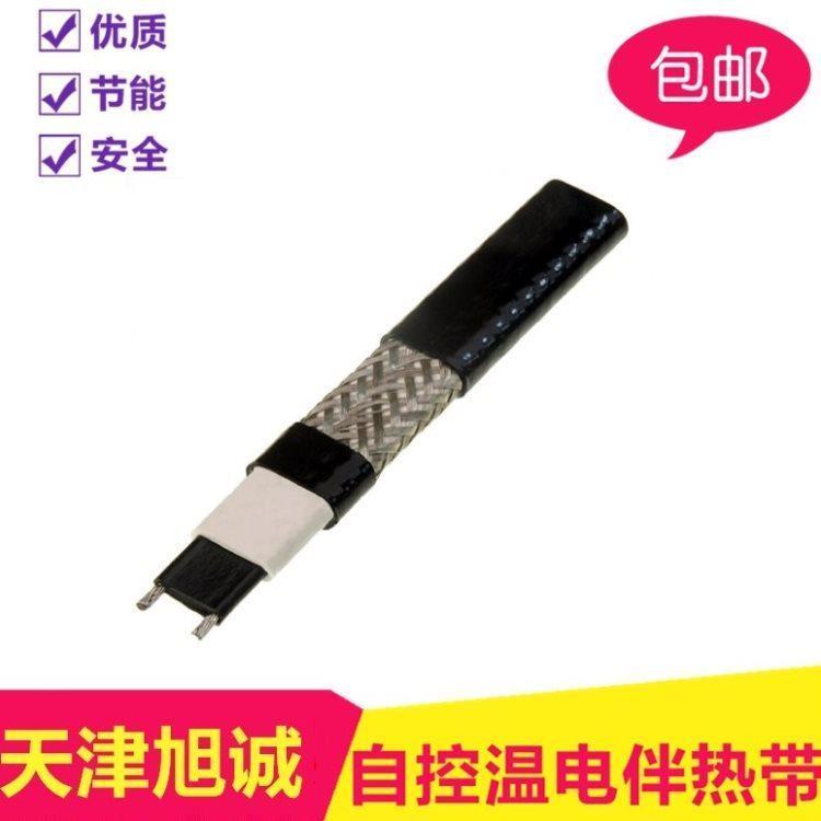 旭誠ptc電伴熱帶生產(chǎn)廠管道防凍電伴熱帶防爆防腐