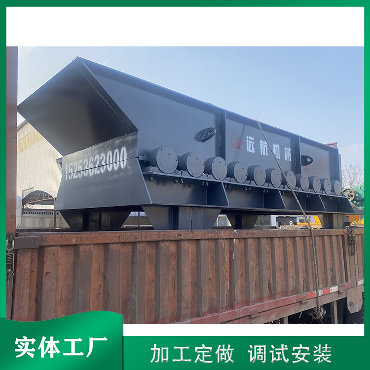 9638型振動(dòng)給料機(jī)鏈板喂料機(jī)礦用石料輸送設(shè)備結(jié)構(gòu)簡單喂料均勻