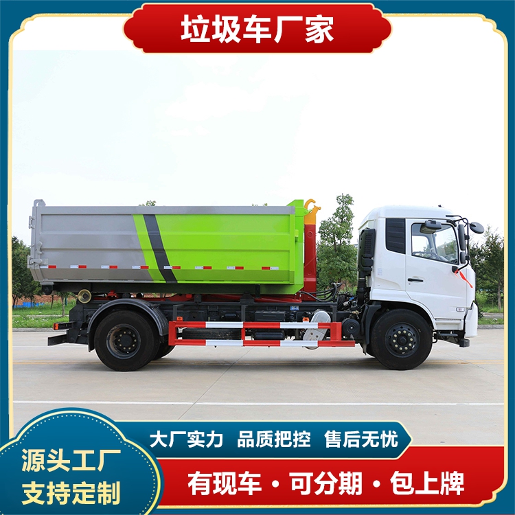 固廢垃圾運(yùn)輸車(chē)勾臂式垃圾車(chē)東風(fēng)天錦作業(yè)效率高多路閥液壓控制