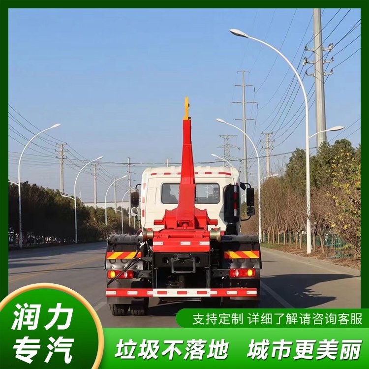 勾臂式垃圾車東風(fēng)天錦清運(yùn)保潔車配套全封閉式箱體送車上門