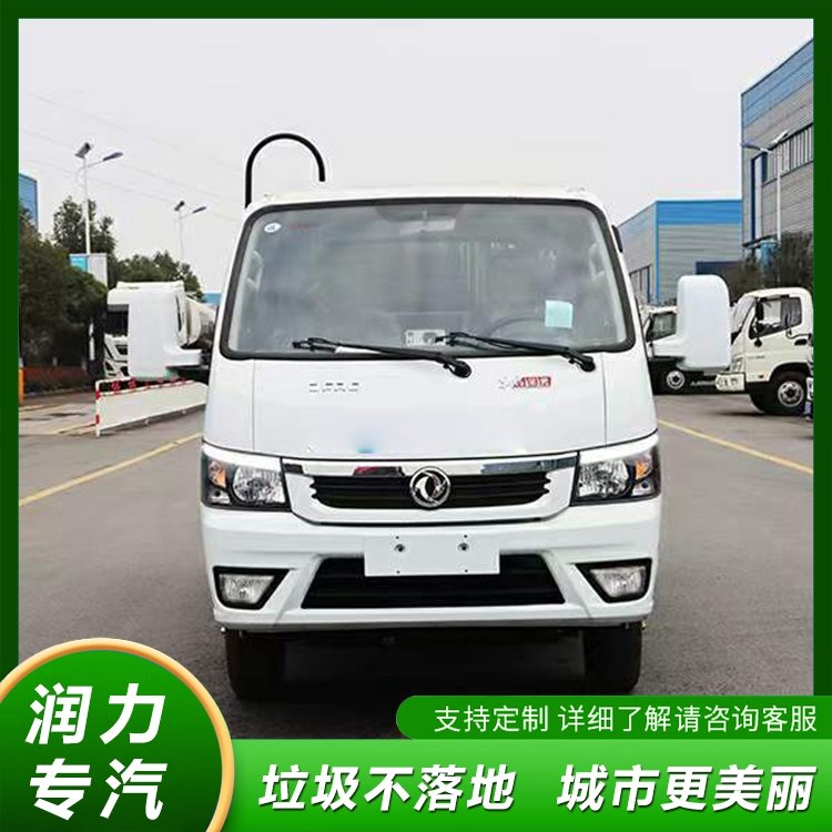 地下室垃圾收集車(chē)途逸藍(lán)牌壓縮垃圾車(chē)上牌無(wú)憂(yōu)工作效率高