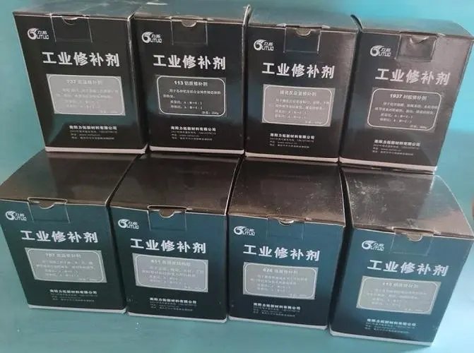 金屬工業(yè)修補劑重慶修補劑鋼質修補劑SY09鋁質不銹鋼管道砂眼修補