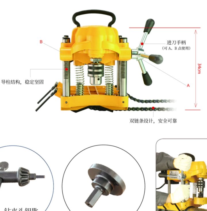 虎王JK150重慶開(kāi)孔機(jī)1\/4-6寸消防管道專用套絲機(jī)便攜式打孔工具