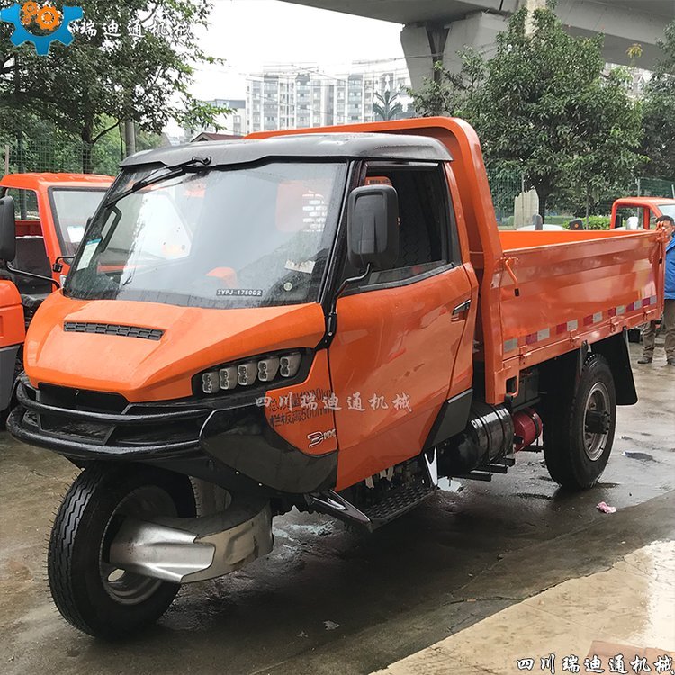 新五征邁昂3MX農用柴油三輪車帶液壓翻斗自卸車廂