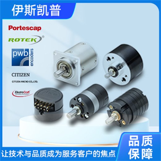 伊斯凱普電子電機(jī)，驅(qū)動器，無刷直流電機(jī)眾多知名品牌代理