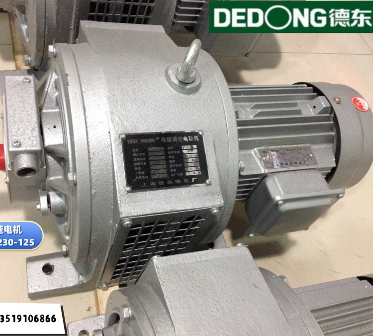 電磁調(diào)速電動(dòng)機(jī)YCT112-4A0.55KW立式B5德東電機(jī)