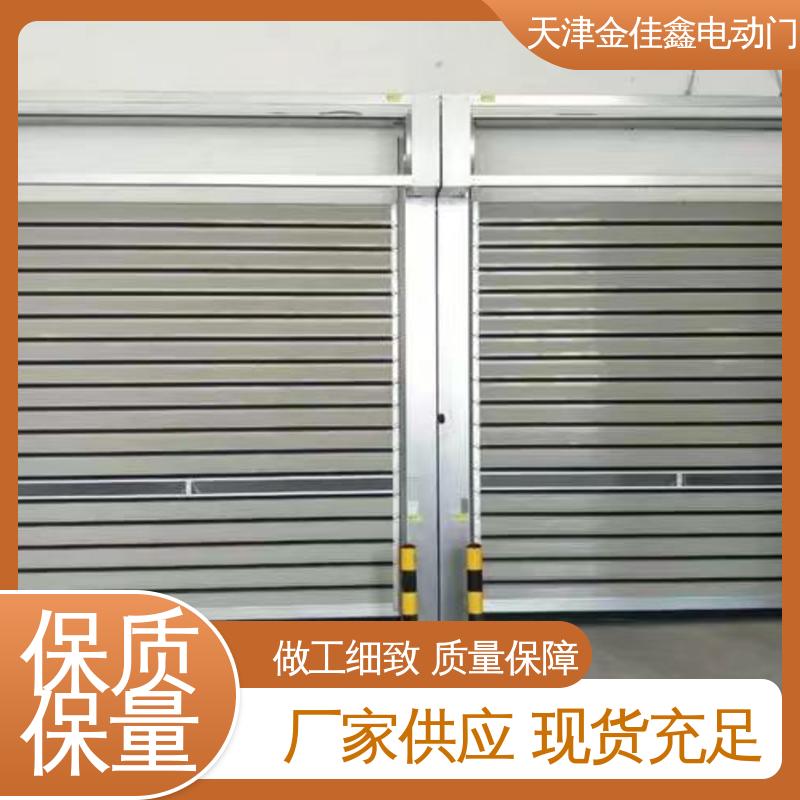 廠房車庫工業(yè)用自動感應(yīng)螺旋快速卷簾門廠家供應(yīng)