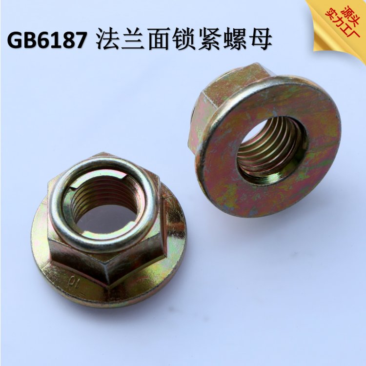 ߏ(qing)ȷñGB6187ǷmFƬioĸ10(j)