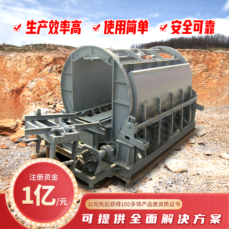 礦用電動(dòng)翻車機(jī)鏈?zhǔn)缴a(chǎn)效率高使用簡(jiǎn)單結(jié)構(gòu)簡(jiǎn)單