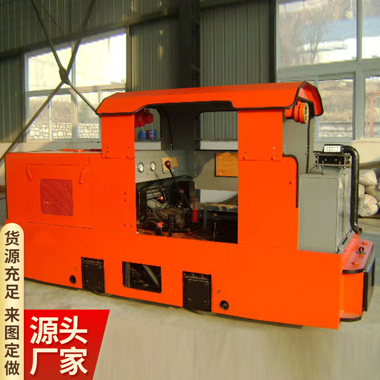 防爆柴油機(jī)車3噸機(jī)動靈活操作方便工作舒服費用低