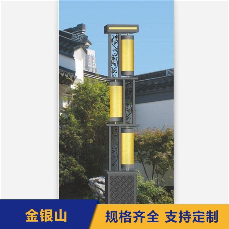 農(nóng)村道路景觀燈廠家品牌金銀山照明材質(zhì)熱鍍鋅鋼經(jīng)久耐用