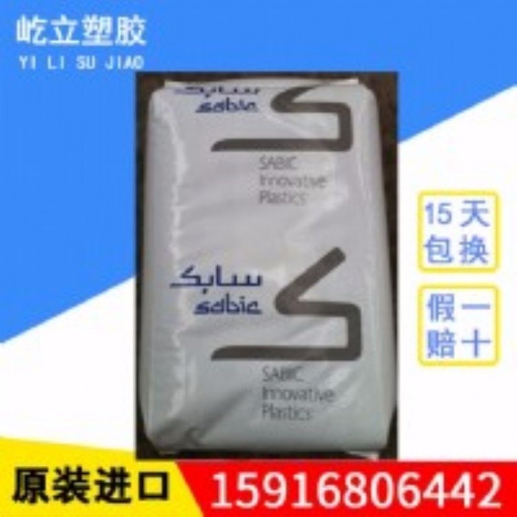 POM泰科納C9021GV120高強(qiáng)度改性聚甲醛加纖20增強(qiáng)級(jí)